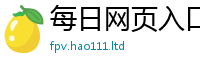 2025年天天免费资料被2025新澳门天天免费谜语答案